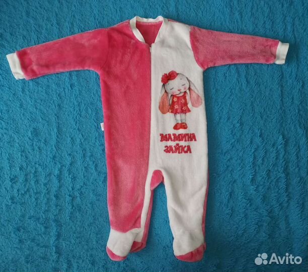 Детские вещи