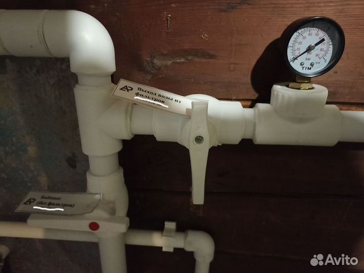 Система водоочистки / Фильтр для воды / Система очистки воды