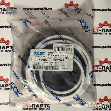 Ремкомплект г/цилиндра рукояти 707-99-57160-1