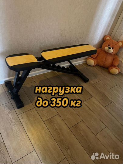 Скамья универсальная до 350кг