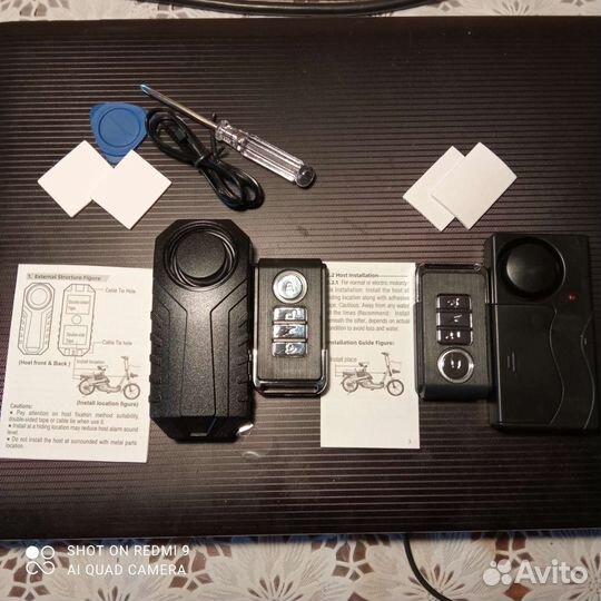 Сигнализация