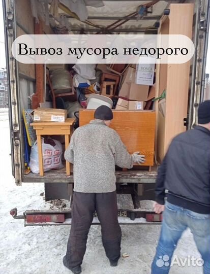 Вывоз мусора пухто