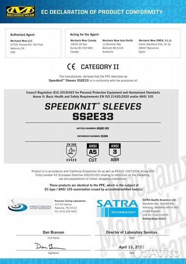 Рукав Mechanix SpeedKnit Уровень D SS2E-33