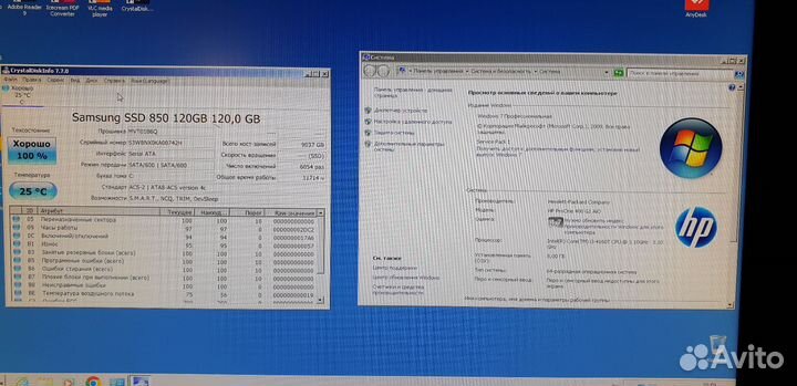 Моноблоки HP