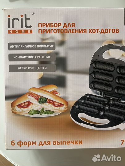 Прибор для приготовления хот-догов Irit