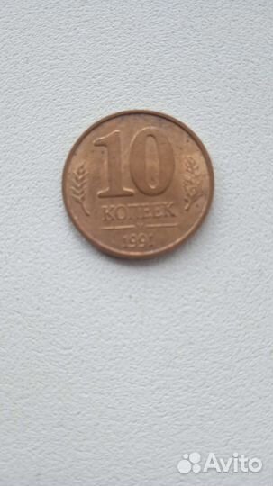 Монеты СССР