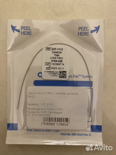 Дуга Damon 019 х 025 тма