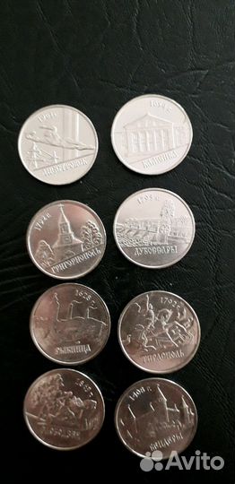 Набор монет Преднистровье