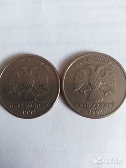 Нумизматика