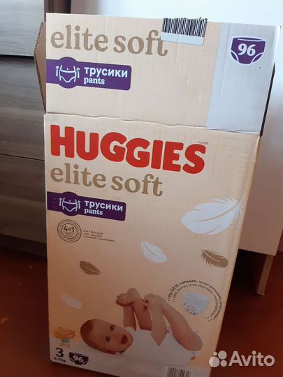 Памперсы трусики 3