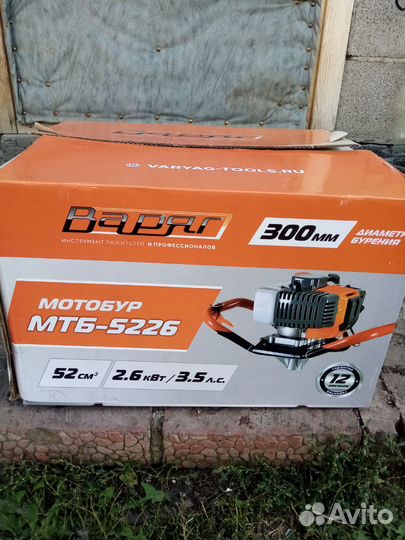 Мотобур бензиновый Варяг