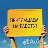 Упаковщики фасовщики вахта