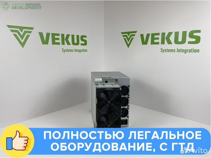 Асик майнер Antminer S19 pro 100Th
