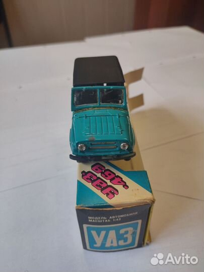 Модели автомобилей 1 43 СССР УАЗ 469