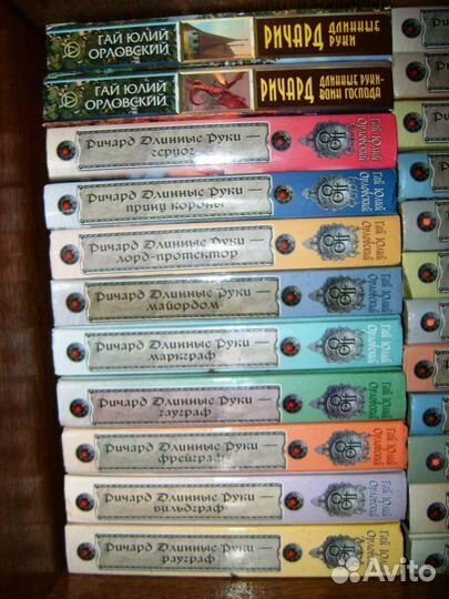 Фантастика фэнтези Орлов Алекс 29 книг, Орловский