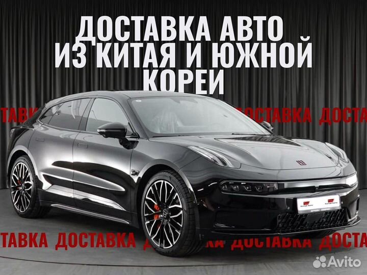 Доставка авто из Южной Кореи и Китая