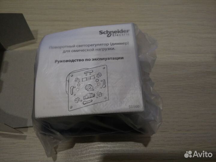Диммер Schneider Electric Glossa 300Вт Антрацит