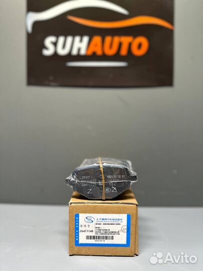 Колодки тормозные задние Monza Cavaliere 26411148