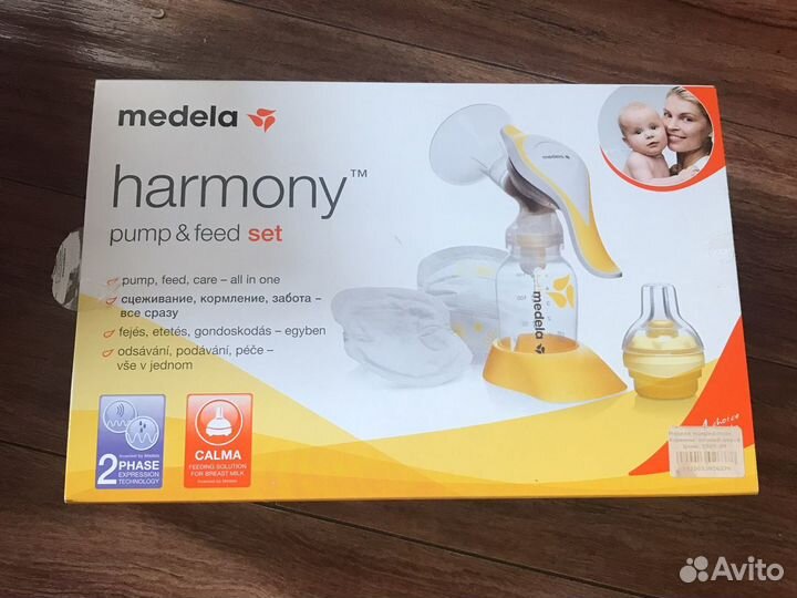 Молокоотсос ручной