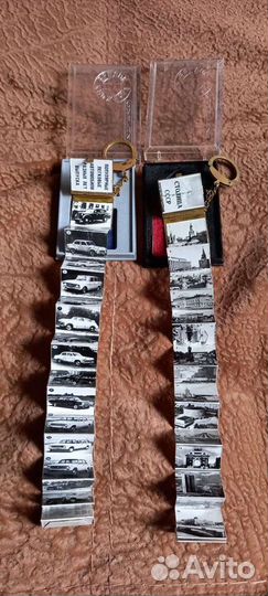 Брелок книжка СССР