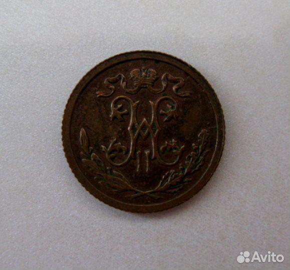 Оригинал 1/2 копейки(1913) спб