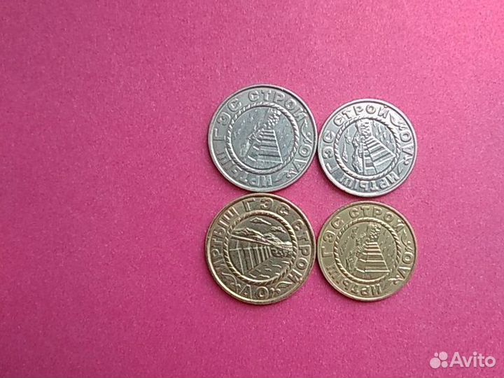 Жетоны Иртышгэсстрой