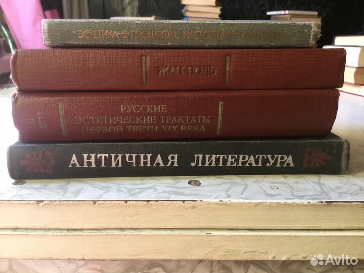 Книги по литературоведению и эстетике