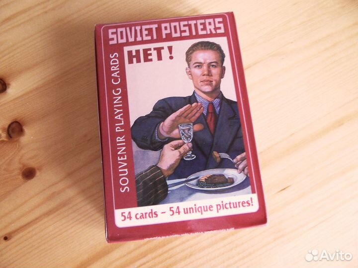 Карты игральные Новые Советский плакат 54 шт