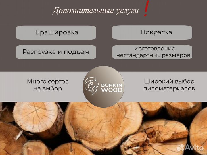 Палубная доска лиственница