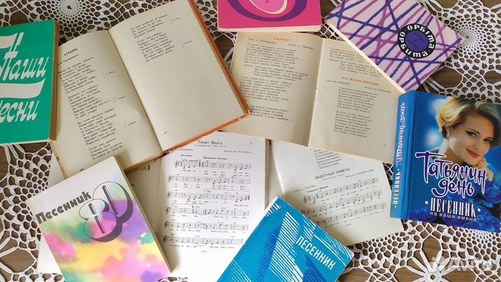 Русские песни частушки фольклор песенники ноты