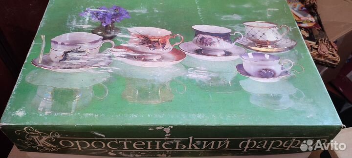 Сервиз чайный