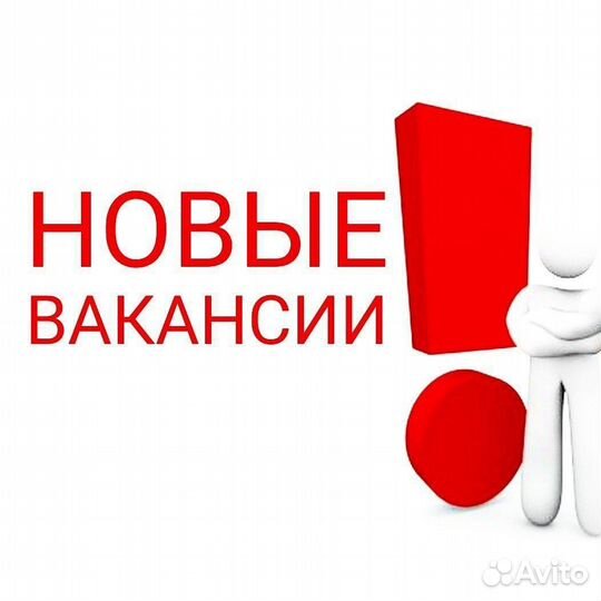 Подработка +питание сортировщик(ца)