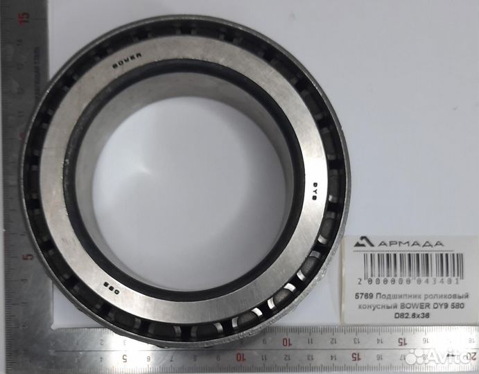 Подшипник CNH