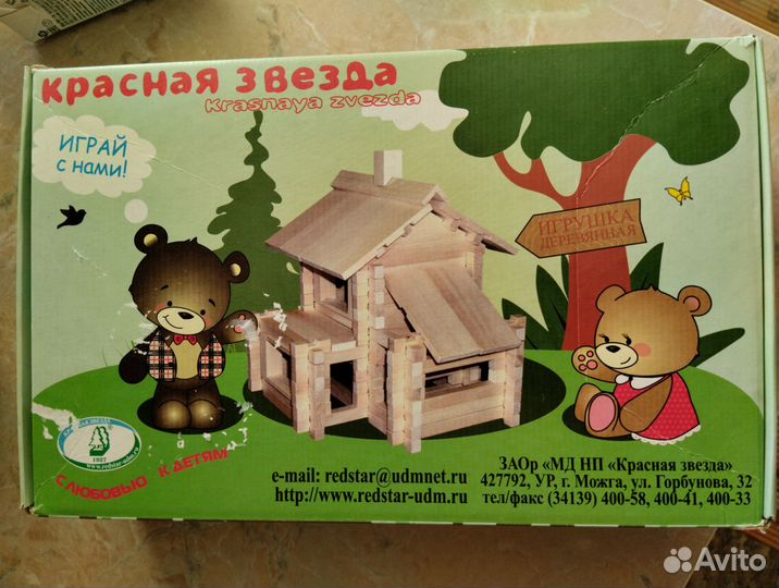 Деревянный конструктор