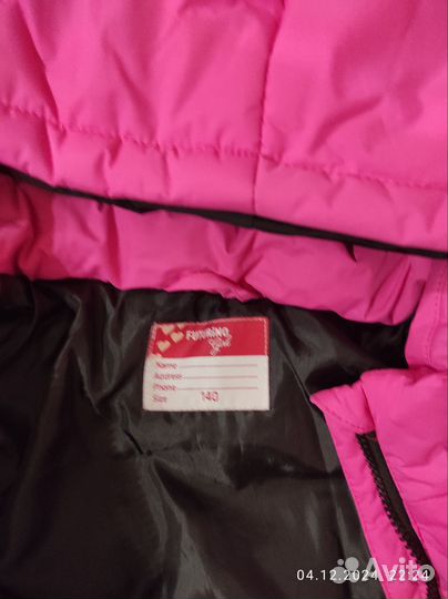 Пуховик детский