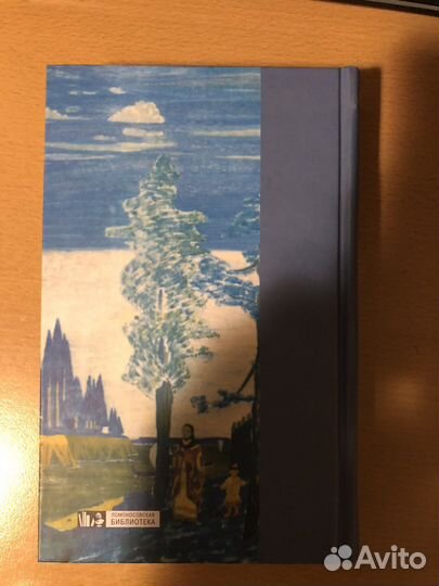 Книга «Ранняя проза»