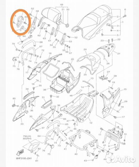 Новая оригинальная крышка спинки Yamaha Venture