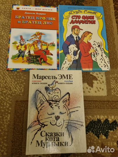 Детские книги Бременские музыканты, Маугли