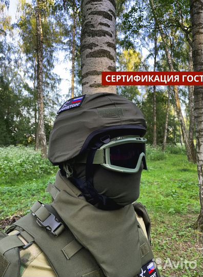 Бронешлем бтш-3А 