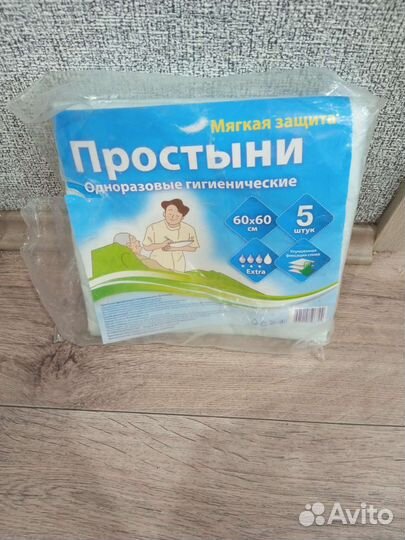 Впитывающие трусы для взрослых