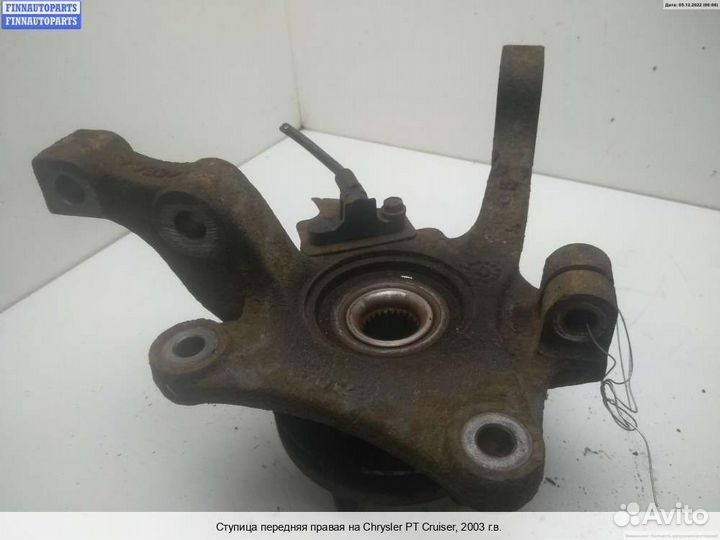 Кулак перед/право Chrysler PT Cruiser, 2003 2.2 Ди