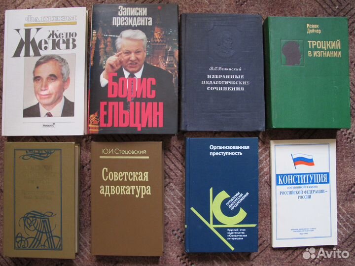 Ельцин, Троцкий, Болдырев, французский язык