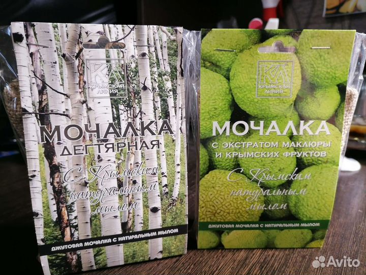 Джутовая Мочалка опт 120