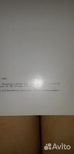 Звуковая книга о Ленине