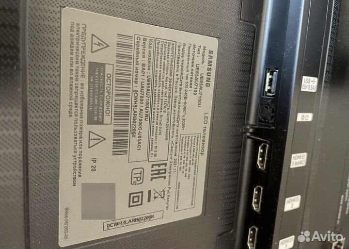 Samsung ue65au7100u