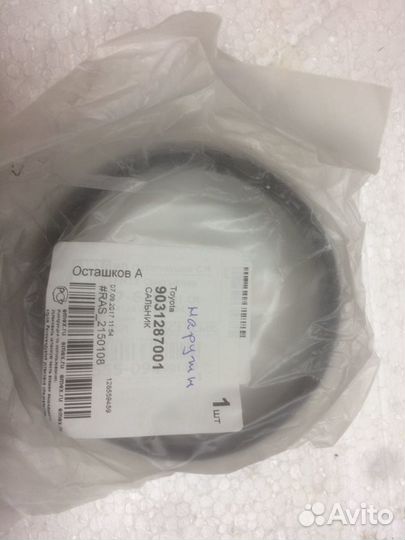 Передняя ступица тлк200 оригинал