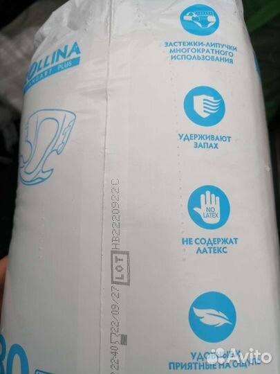 Памперсы для взрослых Dailee Slip XL