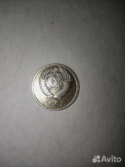 Монета СССР 10 копеек 1991 год