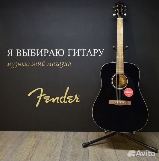 Акустическая гитара fender дредноут, черная, новая