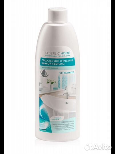 Средство для ванной